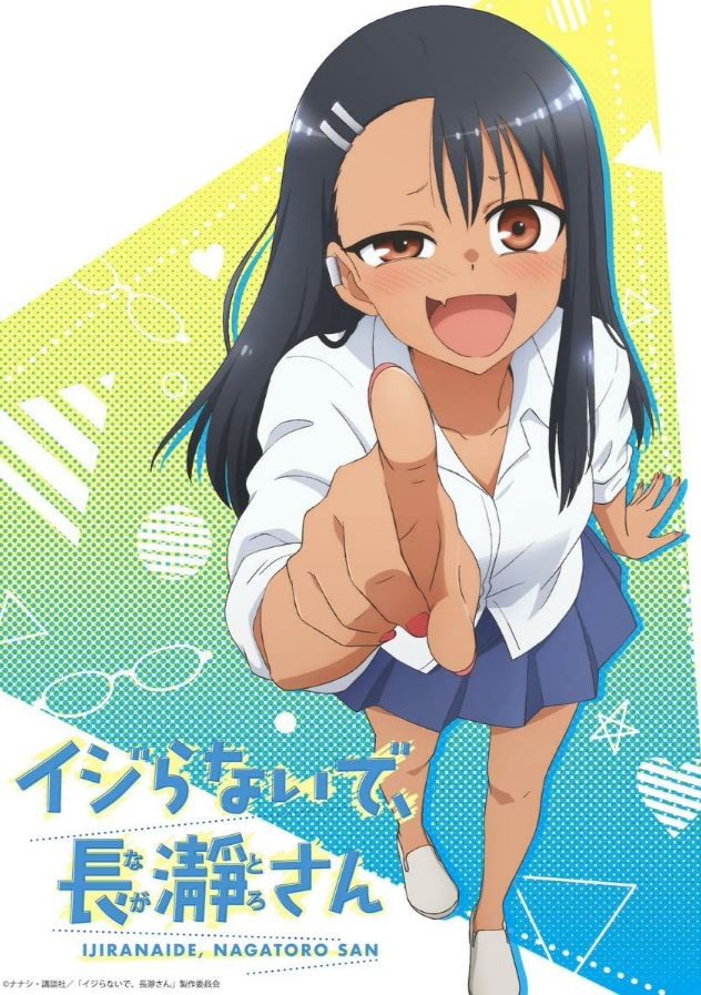Ijiranaide, Nagatoro-san (2021) afişi Ijiranaide, Nagatoro-san (2021) afişi
