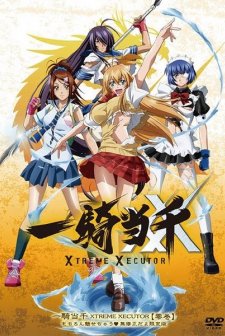 ıkkitousen: Xtreme Xecutor (2010) afişi