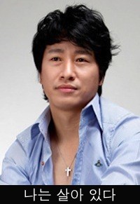 ı'm Alive (2011) afişi