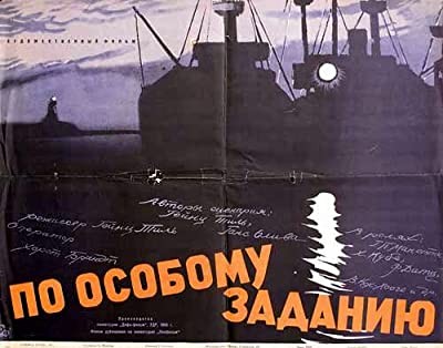 ım Sonderauftrag (1959) afişi ım Sonderauftrag (1959) afişi