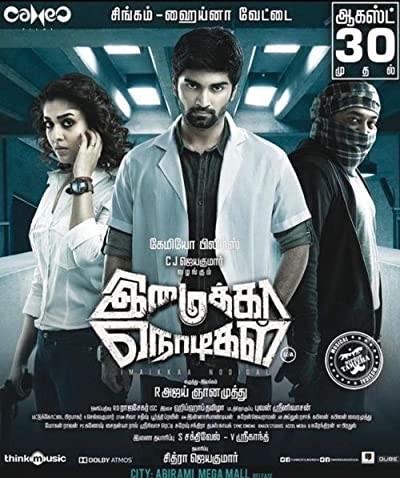 Imaikkaa Nodigal (2018) afişi Imaikkaa Nodigal (2018) afişi