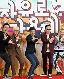 Infinite Challenge