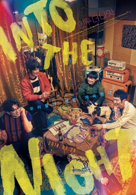 Into the Night (2018) afişi Into the Night (2018) afişi