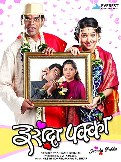 ırada Pakka (2010) afişi ırada Pakka (2010) afişi