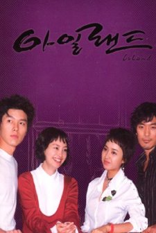 Ireland (2004) afişi