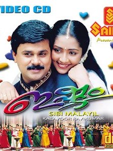 Ishtam (2001) afişi