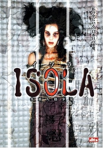 Isola (2000) afişi Isola (2000) afişi