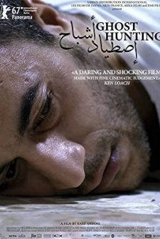 Istiyad Ashbah (2017) afişi