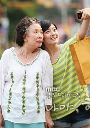 ıt's Me Grandmother (2010) afişi ıt's Me Grandmother (2010) afişi