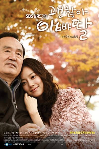 It's Okay, Daddy's Girl (2010) afişi It's Okay, Daddy's Girl (2010) afişi