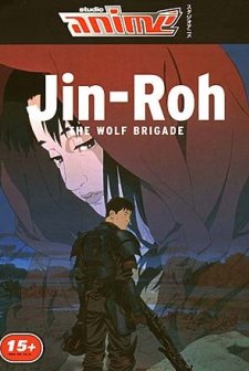 Jin-roh (1998) afişi