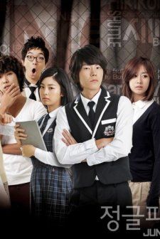 Jungle Fish (2010) afişi