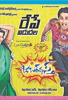 Jabardasth (2013) afişi