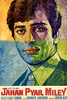 Jahan Pyar Mile (1969) afişi