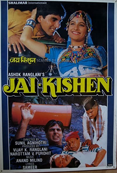 Jai Kishen (1994) afişi Jai Kishen (1994) afişi