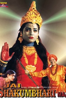 Jai Shakumbhari Maa (2000) afişi
