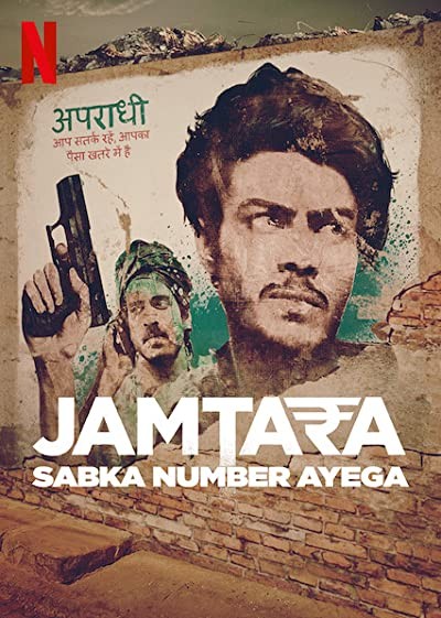 Jamtara (2020) afişi Jamtara (2020) afişi