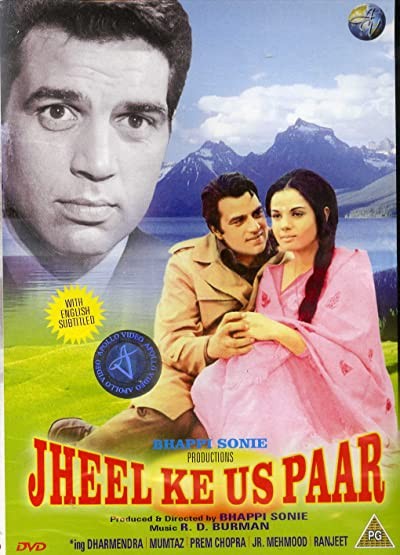 Jheel Ke Us Paar (1973) afişi Jheel Ke Us Paar (1973) afişi