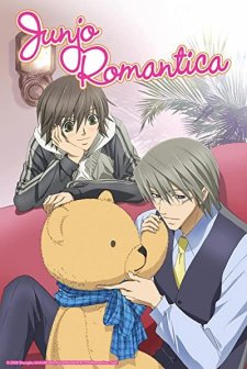 Junjou Romantica (2008) afişi