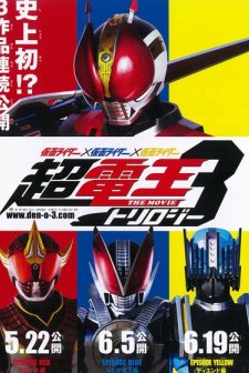 Kamen Rider × Kamen Rider × Kamen Rider The Movie: Cho Den-o Trilogy (2010) afişi