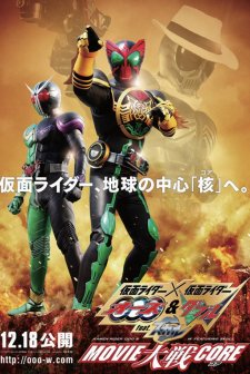 Kamen Rider × Kamen Rider Ooo And W Featuring Skull: Movie War (2010) afişi