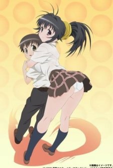 Kanokon: Manatsu No Dai Shanikusai (2009) afişi