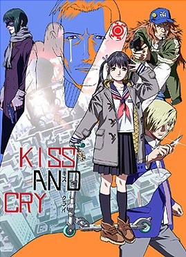 Kiss And Cry (2009) afişi Kiss And Cry (2009) afişi