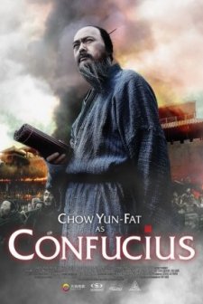 Konfüçyus (2010) afişi