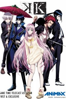 K-Project (2012) afişi