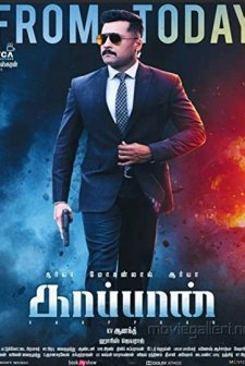Kaappaan (2019) afişi