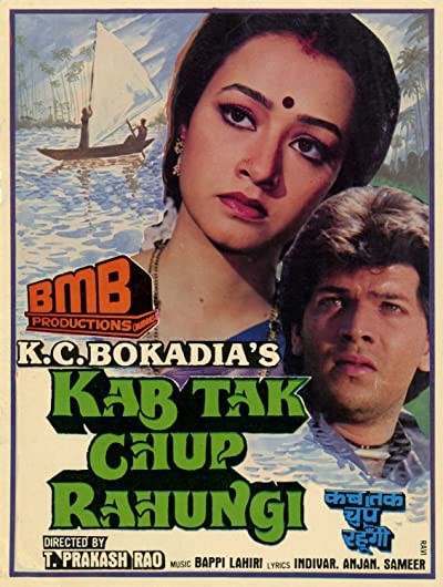 Kab Tak Chup Rahungi (1988) afişi Kab Tak Chup Rahungi (1988) afişi