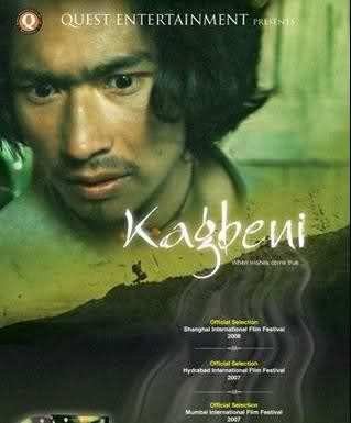 Kagbeni (2008) afişi Kagbeni (2008) afişi