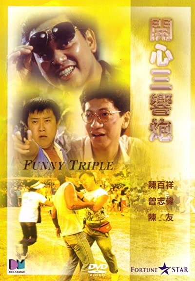 Kai Xin Shuang Xiang Pao (1985) afişi Kai Xin Shuang Xiang Pao (1985) afişi