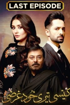 KAİSİ TERİ KHUDGHARZİ