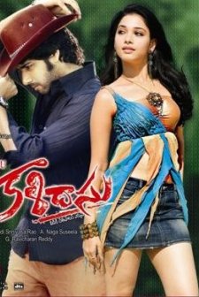 Kalidasu (2008) afişi