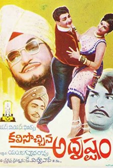 Kalisochchina Adrushtam