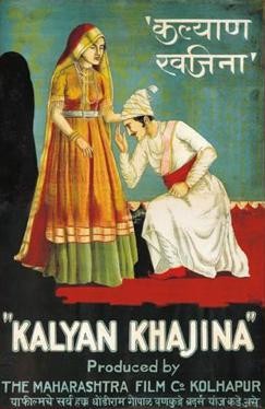 Kalyan Khajina (1924) afişi Kalyan Khajina (1924) afişi