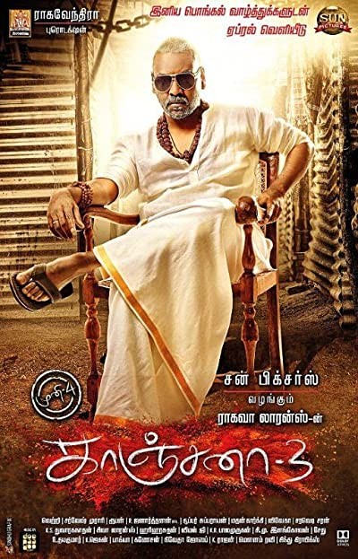 Kanchana 3 (2019) afişi Kanchana 3 (2019) afişi