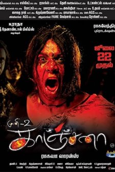 Kanchana: Muni 2 (2011) afişi