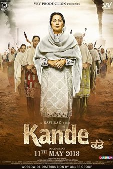 Kande