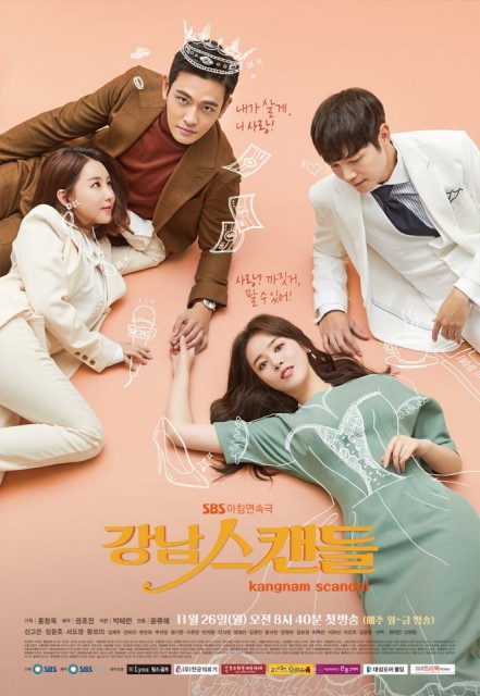 Kangnam Scandal (2018) afişi Kangnam Scandal (2018) afişi