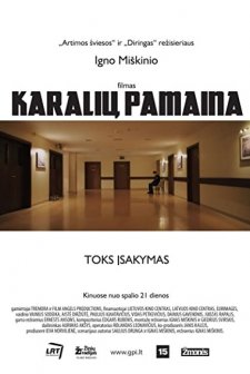 Karaliu pamaina (2016) afişi
