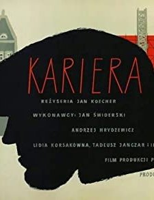 Kariera (1955) afişi