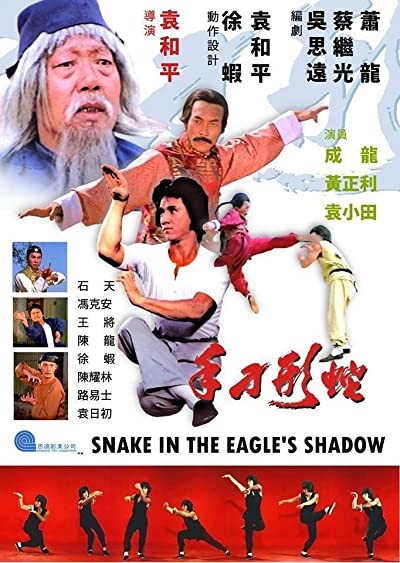 Kartalın Gölgesi (1978) afişi Kartalın Gölgesi (1978) afişi