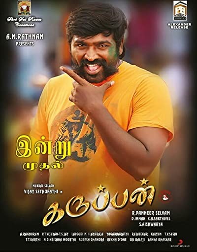 Karuppan (2017) afişi Karuppan (2017) afişi