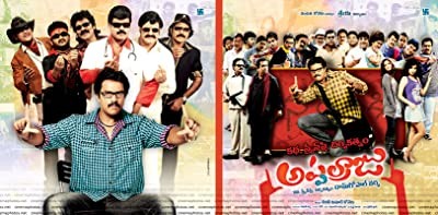Katha Screenplay Darsakatvam: Appalaraju (2011) afişi Katha Screenplay Darsakatvam: Appalaraju (2011) afişi