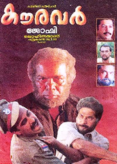 Kauravar (1992) afişi Kauravar (1992) afişi
