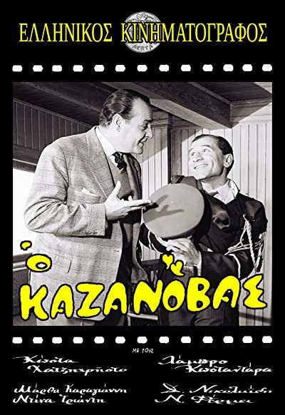 Kazanovas (1963) afişi Kazanovas (1963) afişi