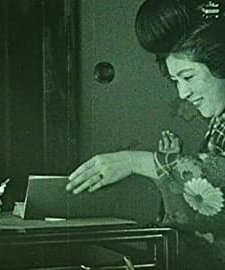 Kemurigusa Monogatari (1924) afişi