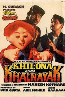 Khilona Bana Khalnayak (1995) afişi